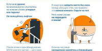 В Башкирии снова объявлен режим беспилотной опасности - Сетевое издание Республика Башкортостан
