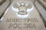 Определены критерии отбора участников эксперимента по электронному взаимодействию для взыскания задолженности за ЖКУ