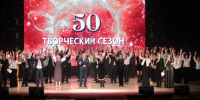 В Уфе Городской культурно-досуговый центр отпраздновал полувековой юбилей - Культурный мир Башкортостана