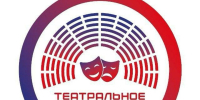 В Башкирии объявлено жюри регионального этапа фестиваля «Театральное Приволжье» - Сетевое издание Республика Башкортостан