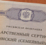 ИА «Башинформ» архив - Башинформ