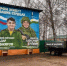 Торжественное открытие памятного мурала в с. Михайловка - Уфимский район