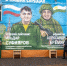 Под Уфой открыли памятный знак героям СВО - Сетевое издание Республика Башкортостан