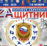 администрация г. Уфы официальный сайт - Башинформ