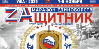 администрация г. Уфы официальный сайт - Башинформ