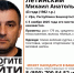 В Уфе пропал 43-летний Михаил Летинский - Сетевое издание Республика Башкортостан