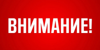 пресс-служба госкомитета РБ по ЧС - Башинформ
