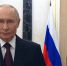 скриншот видео kremlin.ru - Башинформ