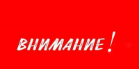 В Башкирии снята беспилотная опасность. Заработал аэропорт в Уфе - Сетевое издание Республика Башкортостан