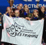 Театральная студия «Без границ» победила на всероссийском чемпионате в Казани - Культурный мир Башкортостана