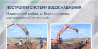 ЦУР Башкортостана соцсети - Башинформ