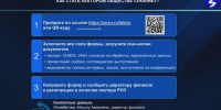 автор  скриншот видео - Башинформ