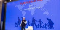 В Уфе собрали культурный код Башкортостана - Сетевое издание Республика Башкортостан