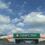 В России впервые разместили базовую станцию в полосе отвода федеральной трассы - Комсомольская правда