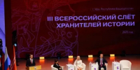 Ufaved: Александр Кобыскан прокомментировал проведение Слёта «Хранители истории» в Уфе в контексте федеральной патриотической политики - Институт стратегических исследований