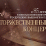 пресс-служба Башоперы афиша - Башинформ
