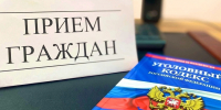 На прием к судебному приставу - УФССП по Республике Башкортостан