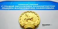 Олег Яровиков ИА «Башинформ» - Башинформ