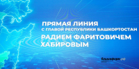 Олег Яровиков архив ИА «Башинформ» - Башинформ