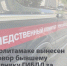 В Стерлитамаке вынесен приговор бывшему сотруднику ГИБДД за взяточничество - Следственный комитет