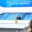 Радий Хабиров: Владельцы «Русской медной компании» — это люди про Россию - Сетевое издание Республика Башкортостан
