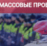 телеграм-канал Владимира Севастьянова - Башинформ