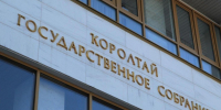 архив ИА "Башинформ" - Башинформ