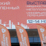Олег Яровиков   ИА «Башинформ» - Башинформ