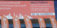 Олег Яровиков   ИА «Башинформ» - Башинформ
