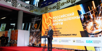 Олег Яровиков ИА «Башинформ» - Башинформ