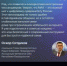 Все больше жителей Башкортостана выбирают национальный мессенджер МАХ - Комитет по науке и высшему образованию