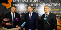 Олег Яровиков  ИА «Башинформ» - Башинформ