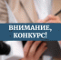 Стартовал конкурс для журналистов Башкортостана на лучшее освещение вопросов защиты прав потребителей - Агентство по печати и СМИ