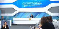 Газета «Республика Башкортостан». Александр Кобыскан: Башкортостан – самодостаточный и сплоченный регион - Институт стратегических исследований