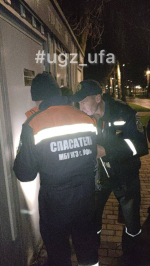 УГЗ по Уфе телеграм