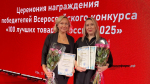 автор ИА Башинформ