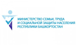 В Башкортостане каждый четвертый инвалид трудоспособного возраста нашел работу