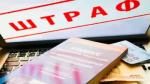 За прошедшую неделю Государственный комитет Республики Башкортостан по жилищному и строительному надзору рассмотрел 4 административных дела:
