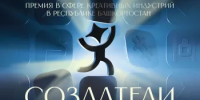 В Башкортостане объявлен старт приема заявок на первую премию в сфере креативных индустрий - Комитет по предпринимательству