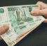 Уфимцам придется отказаться от лёгких денег - Mkset.Ru
