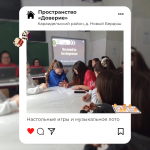 ДАЙДЖЕСТ СОБЫТИЙ СЕТИ ДЕТСКИХ ОБЩЕСТВЕННЫХ ПРОСТРАНСТВ РЕСПУБЛИКИ БАШКОРТОСТАН — ОКТЯБРЬ 2025