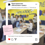 ДАЙДЖЕСТ СОБЫТИЙ СЕТИ ДЕТСКИХ ОБЩЕСТВЕННЫХ ПРОСТРАНСТВ РЕСПУБЛИКИ БАШКОРТОСТАН — ОКТЯБРЬ 2025