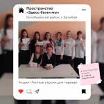 ДАЙДЖЕСТ СОБЫТИЙ СЕТИ ДЕТСКИХ ОБЩЕСТВЕННЫХ ПРОСТРАНСТВ РЕСПУБЛИКИ БАШКОРТОСТАН — ОКТЯБРЬ 2025