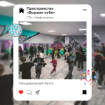 ДАЙДЖЕСТ СОБЫТИЙ СЕТИ ДЕТСКИХ ОБЩЕСТВЕННЫХ ПРОСТРАНСТВ РЕСПУБЛИКИ БАШКОРТОСТАН — ОКТЯБРЬ 2025