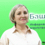 Валерий Шахов ИА «Башинформ» - Башинформ