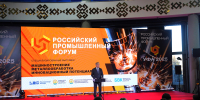 УФСИН России по Республике Башкортостан приняло участие в Российском промышленном форуме - УФСИН РБ