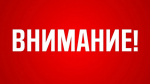 пресс-служба госкомитета РБ по ЧС