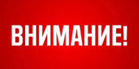 Временные ограничения на прием и выпуск воздушных судов сняты в аэропорту Уфы. - Комитет по чрезвычайным ситуациям
