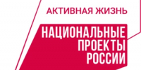 Центр здоровья Бирска получил биоимпедансметр - Министерство здравоохранения РБ