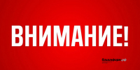 госкомитет РБ по ЧС телеграм-канал - Башинформ